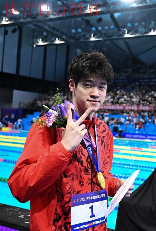 获评美媒年度世界游泳十佳榜首 潘展乐保持平常心继续出发 获评美媒年度世界游泳十佳榜首 潘展乐保持平常心继续出发