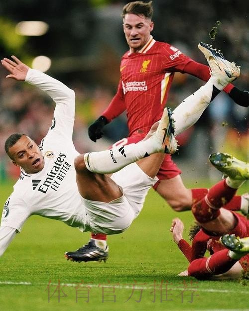 阿隆索：将全力聚焦利物浦 姆巴佩进球数会很惊人